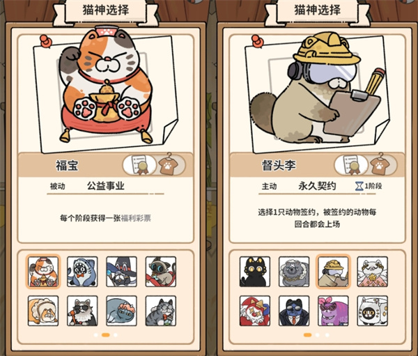 猫神牧场巨兽龙+鼠兔无脑通关攻略