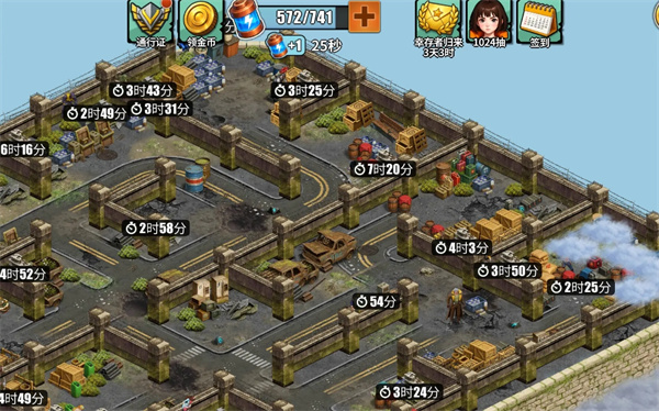重建生存营地生产系统的运作原理