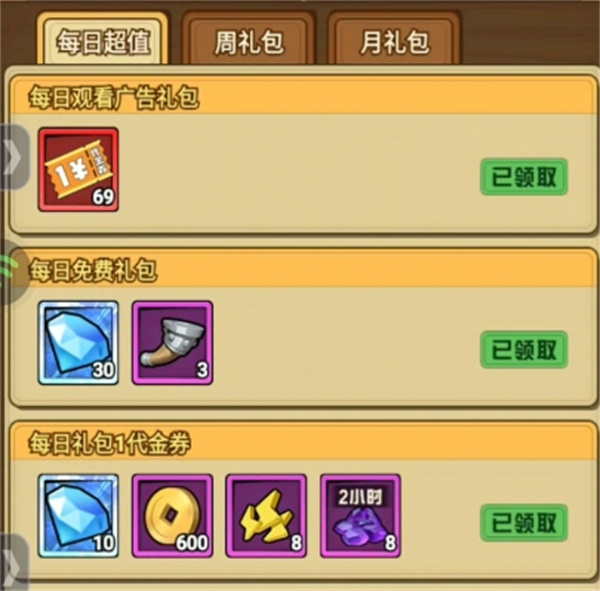 乱轰三国代金券优先购买推荐
