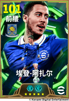 他是老特拉福德养育的忠诚斗士 也是红魔血液中永不熄灭的中场引
