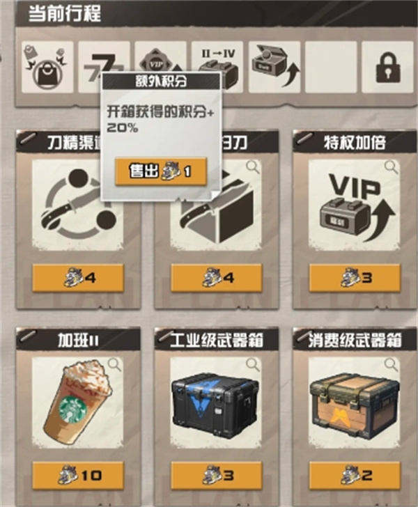 我在cs卖饰品无限续航流玩法攻略