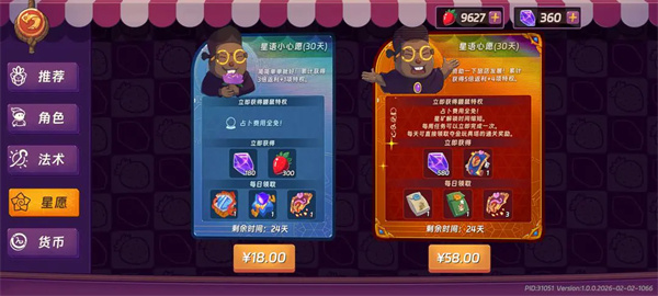 汉克酒店游戏中快速刷星矿的方法教程