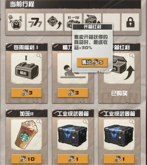 我在cs卖饰品无限续航流玩法攻略
