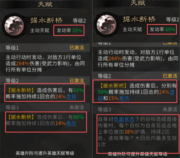 三国天下归心灵感测试改动内容汇总