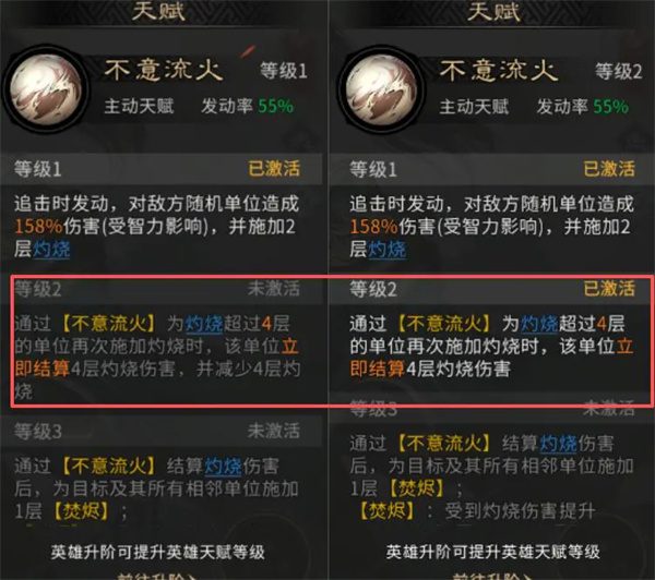 三国天下归心灵感测试改动内容汇总