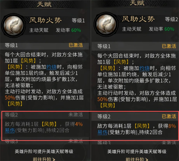 三国天下归心灵感测试改动内容汇总