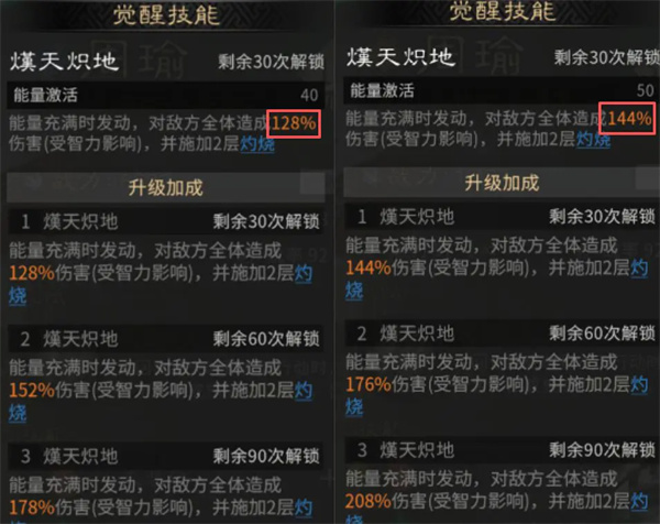 三国天下归心灵感测试改动内容汇总
