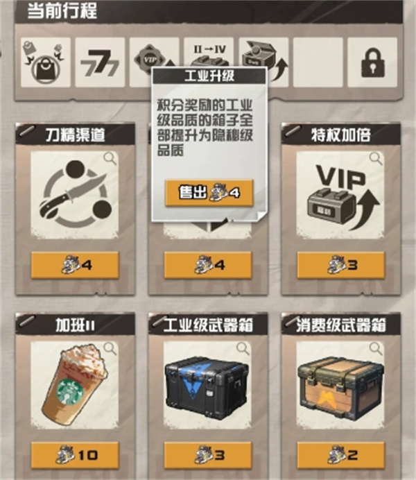 我在cs卖饰品无限续航流玩法攻略