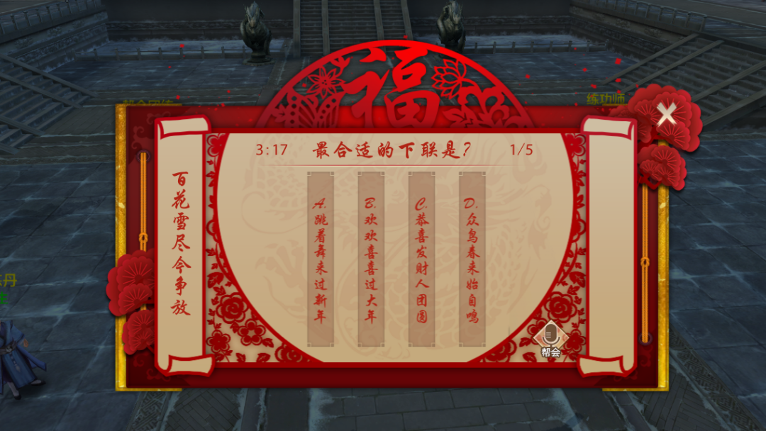 家庭成员!马年春节倒计时,让老赵看看谁还没有切换到“准备新年