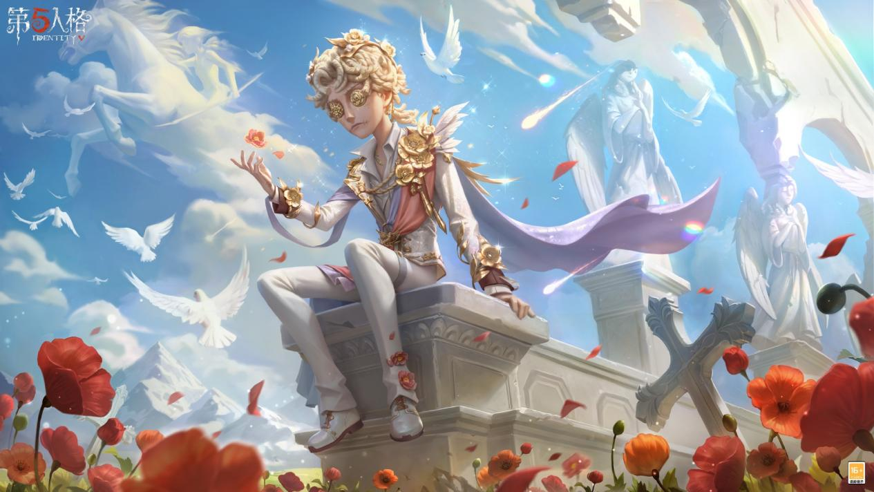 网易首款1V4不对称竞技手机游戏