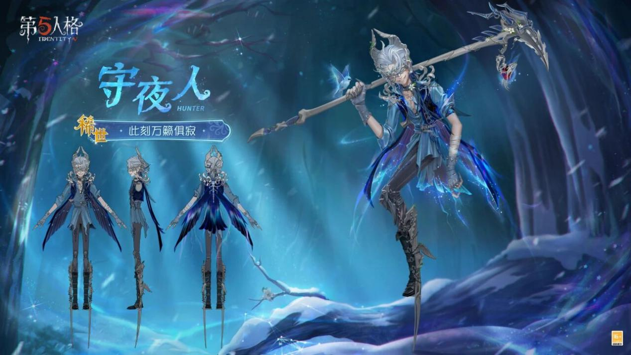 群辰共曜，嘉颂偕兴《第五人格》宁芙奖系列时装今日上新！