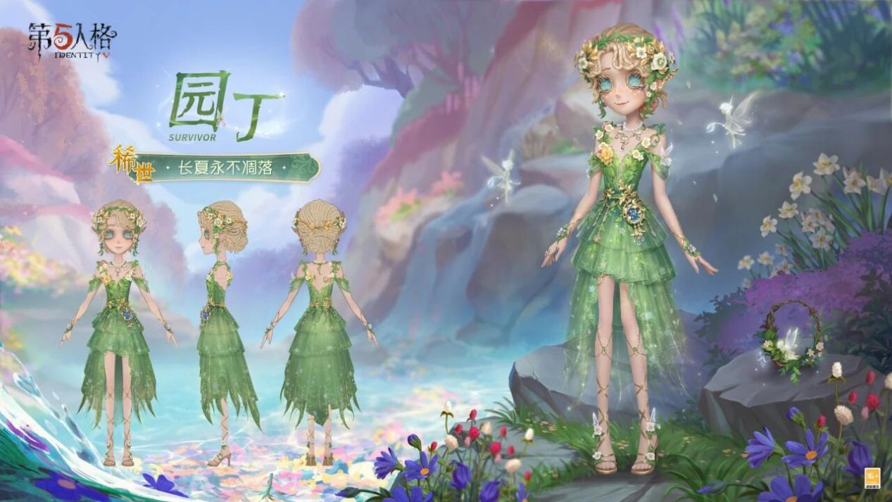 群辰共曜，嘉颂偕兴《第五人格》宁芙奖系列时装今日上新！