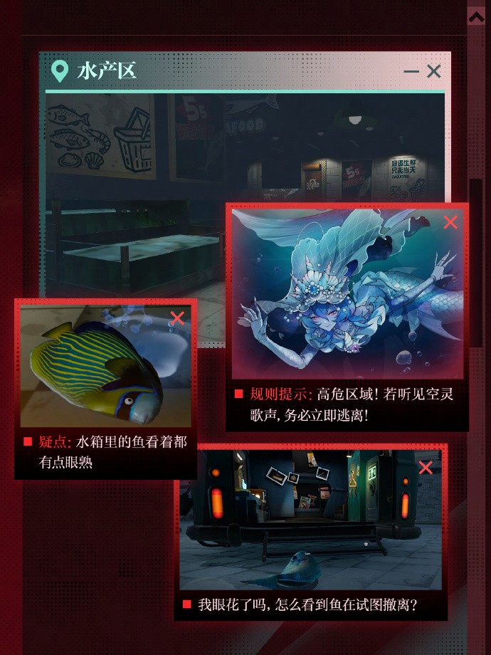 《蛋仔派对》惊魂寻宝队全新副本“好蛋来超市”开业！