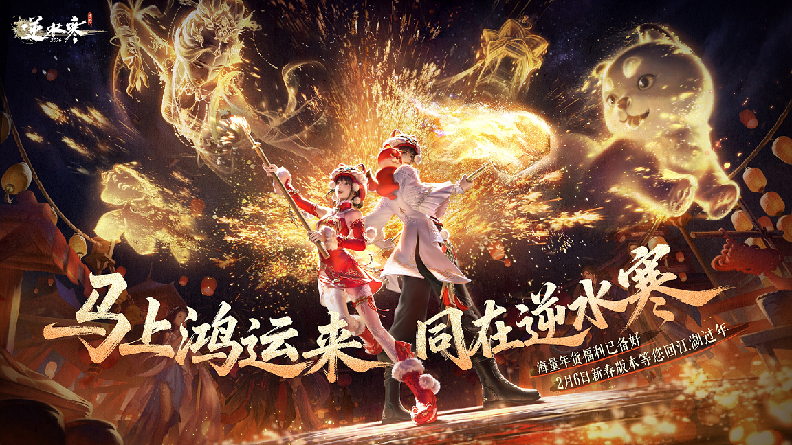 288自选时尚和888万红包 如果你想给春节福利排名