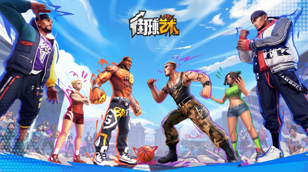 PVP实时对战,快节奏硬核竞技 街球艺术的核心魅力