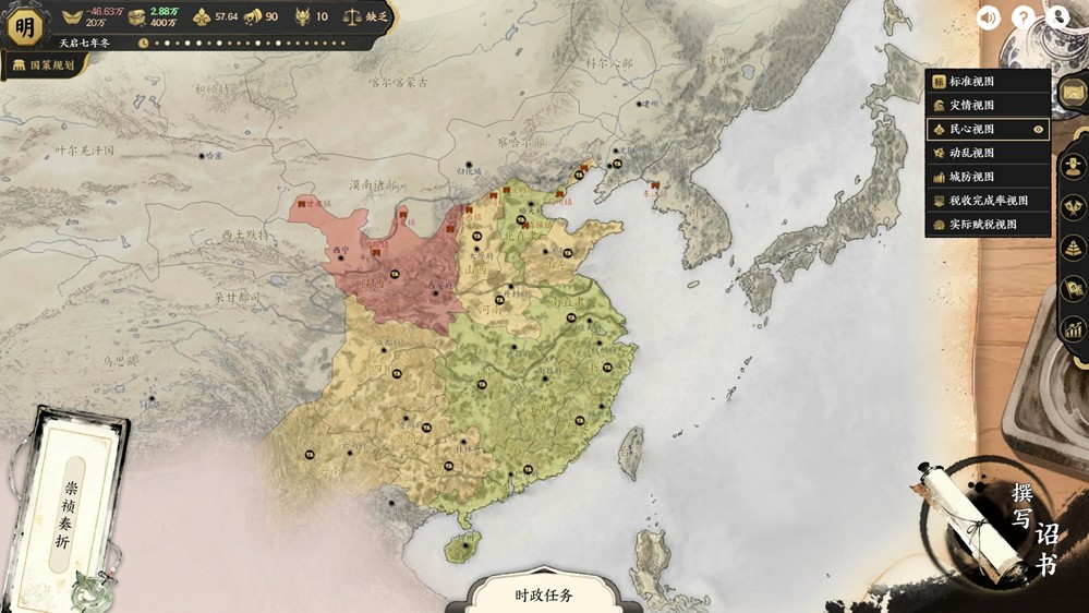 人工智能本土游戏《历史模拟器:崇祯》第一次测试