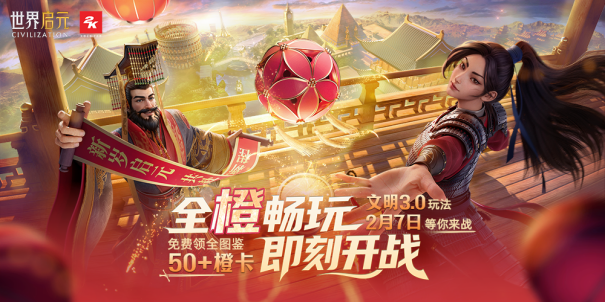 红四皇直接送,18天保底全图,每天钓鱼发育轻松,联盟真金红包