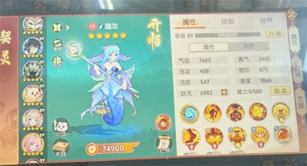 离火场人鱼PVE玩法攻略