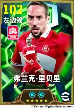 他是撕裂防线的红色刀锋