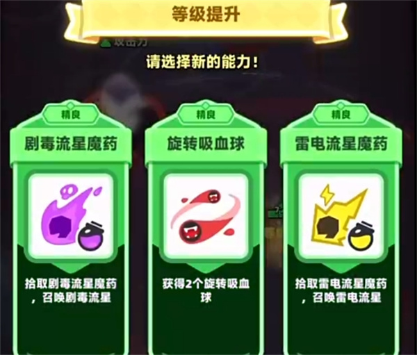 弓箭传说2封印之战守墓者高分攻略
