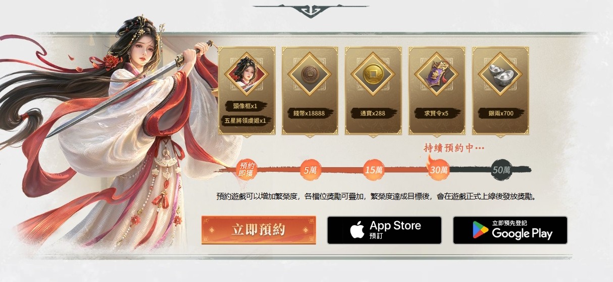 SLG×RTS《王于兴师》参展玩家对战游戏节！Demo试玩测试已开启