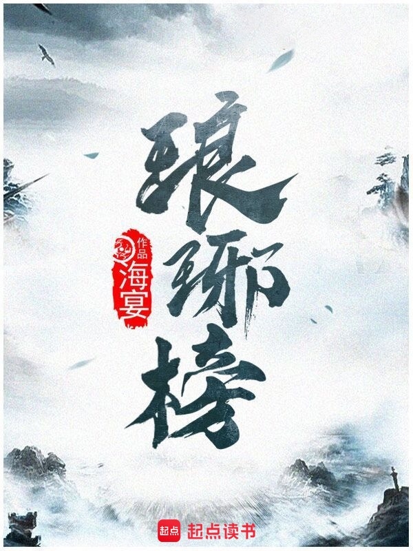 益世界古董管理手机游戏《这座城市有一片美丽的土地》开启跨境联