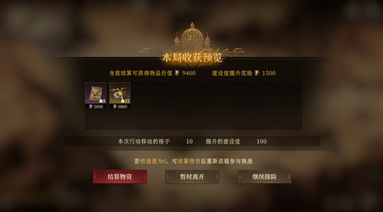 危机集结战:战略和效率成为战胜敌人的关键