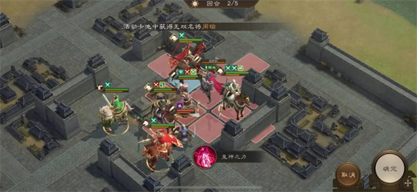 新三国志曹操传16期南华幻境10-1攻略