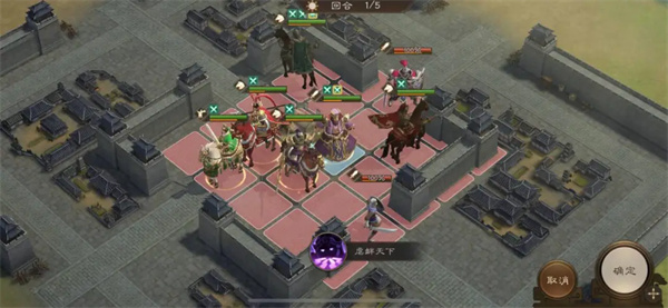 新三国志曹操传16期南华幻境10-1攻略