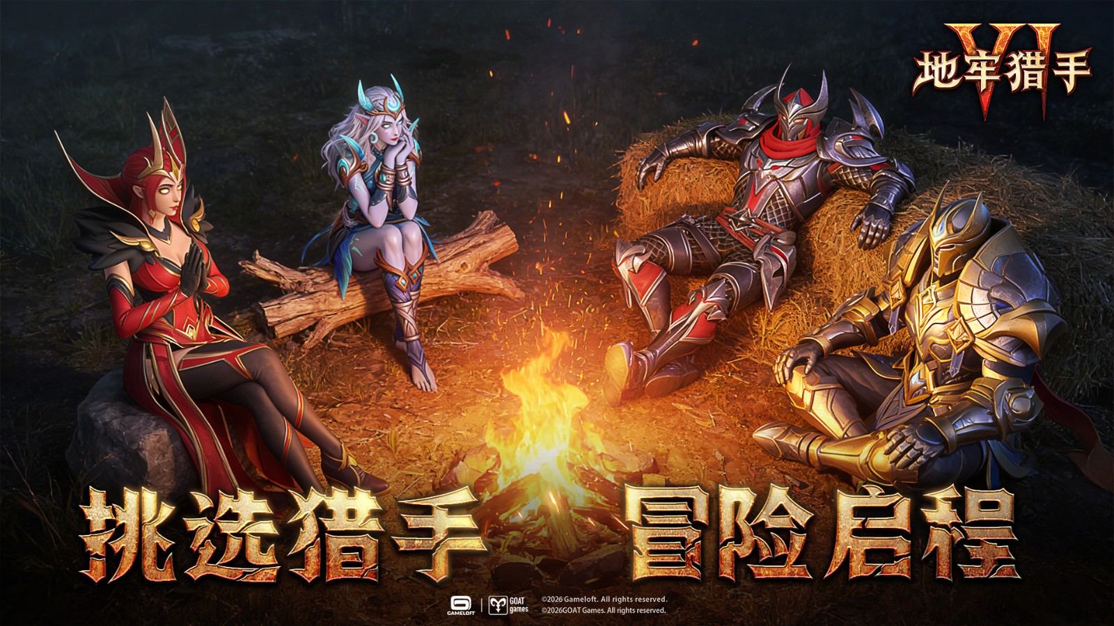 IP正统续作！Gameloft《地牢猎手6》国服首曝全渠道预约开启！