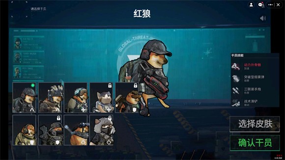78三角洲