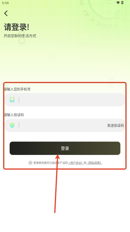 AI写歌唱作助手app手机版