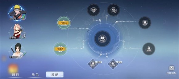 火影忍者疾风传国际服