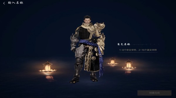 剑灵2