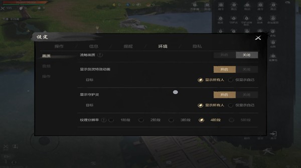 剑灵2