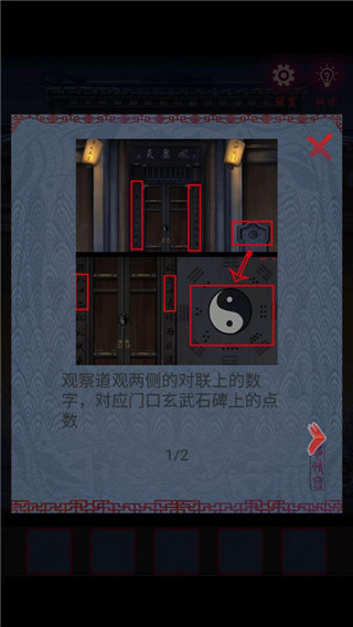 怨憎会