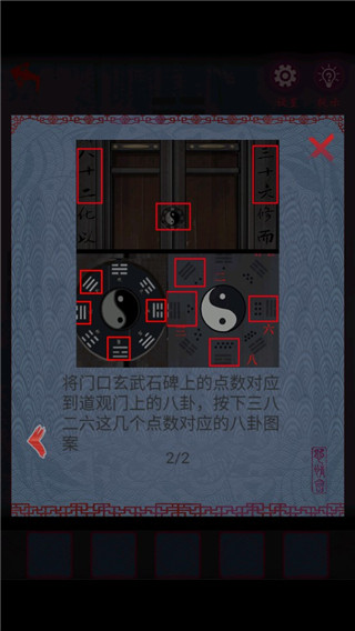 怨憎会