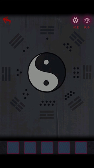 怨憎会