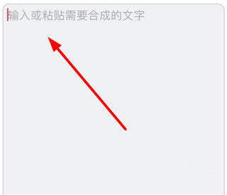配音神器