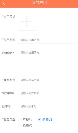 土豆api后端服务平台