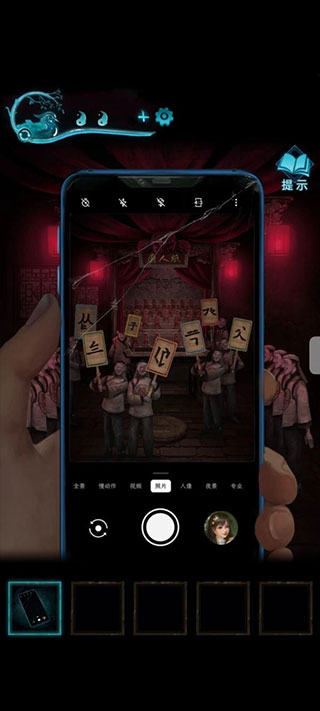 纸嫁衣3