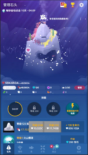 深海水族馆安卓版