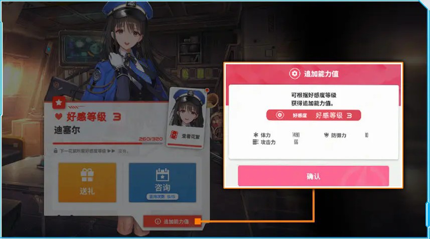 胜利女神新的希望