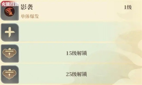 筑城与探险