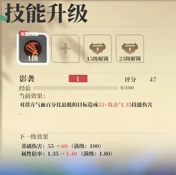 筑城与探险