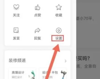 篱笆社区