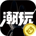 潮玩宇宙 热门下载