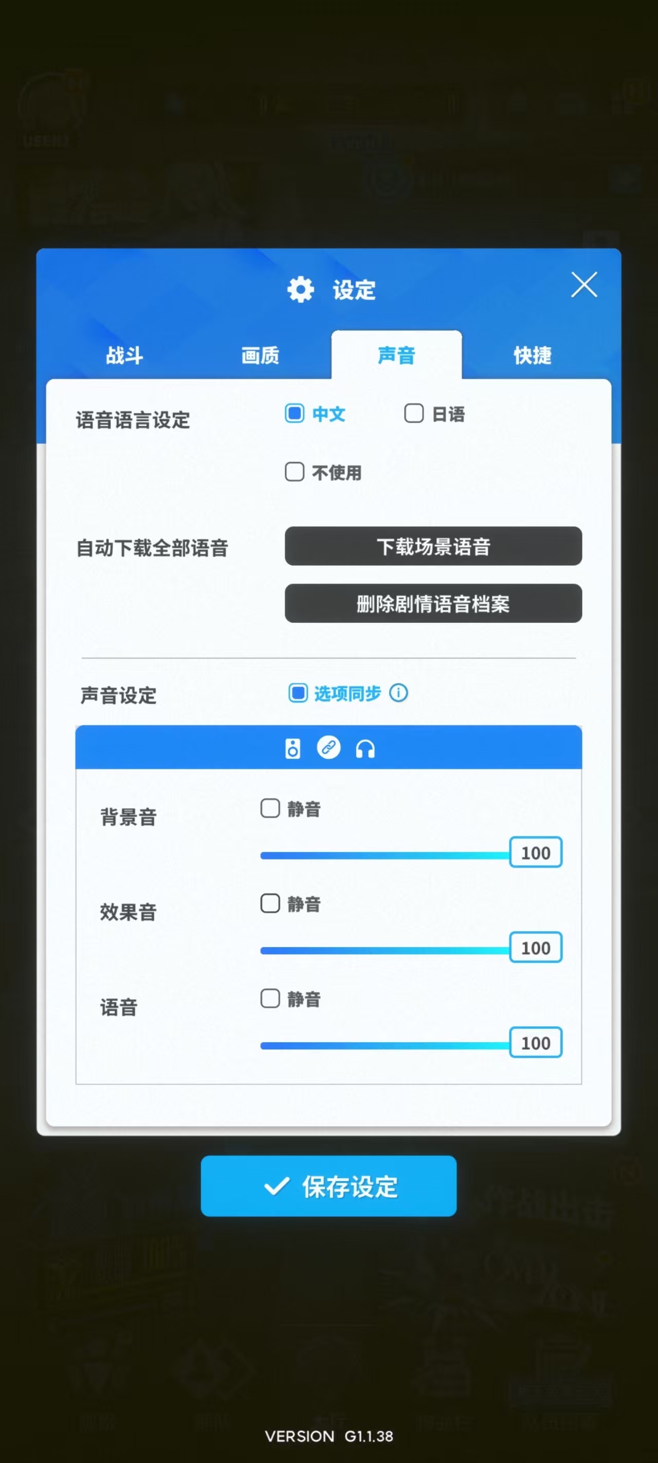 胜利女神新的希望