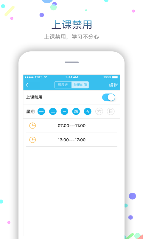 fwatch电话手表app官方下载 fwatch软件