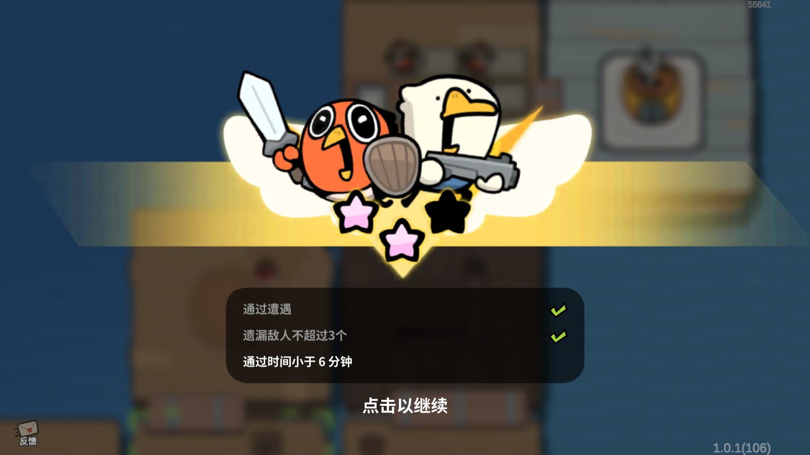 雀仔营地